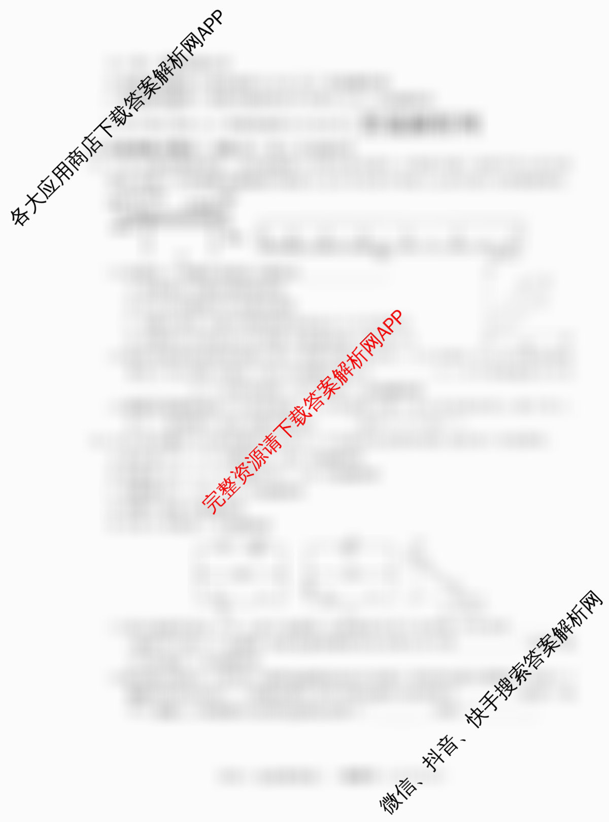 2026年普通高等学校招生统一考试最新模拟卷(三)3各科答案及试卷（含政治(HJL6)、语文(XS6G)、物理(XS6J)等40份）物理试题