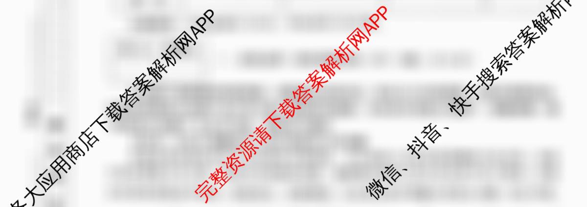 陕西省2025-2026学年度第一学期周期学业能力评鉴(一)七年级各科答案及试卷: 含英语、语文、道德与法治试卷解析语文试题