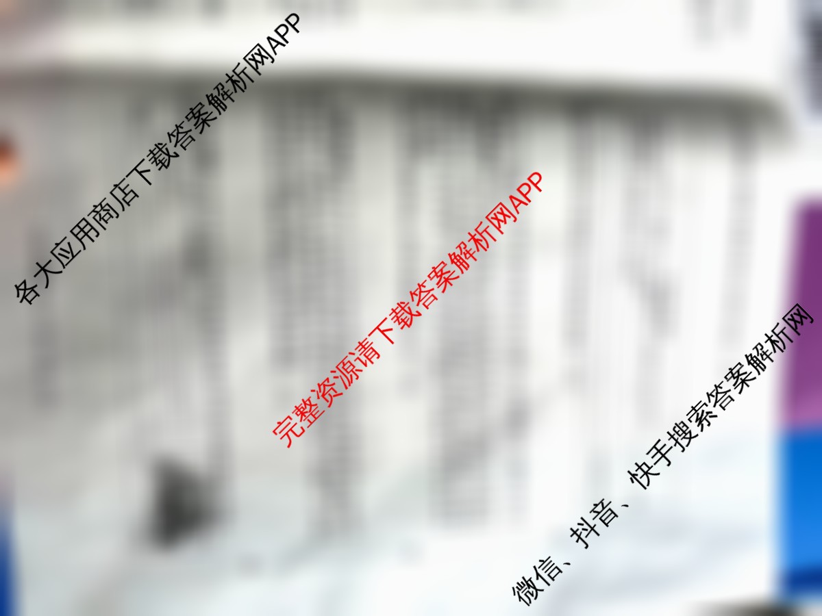 2025-2026七年级上学期期中学情检测（含数学 道德与法治 生物等）道德与法治试题