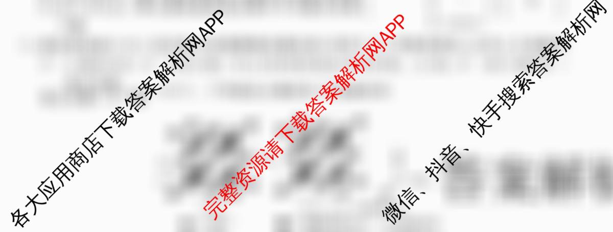 2026年全国高考仿真模拟卷(五)5(已更新历史(E3)、历史(河南)、生物(山东)等35份)化学试题
