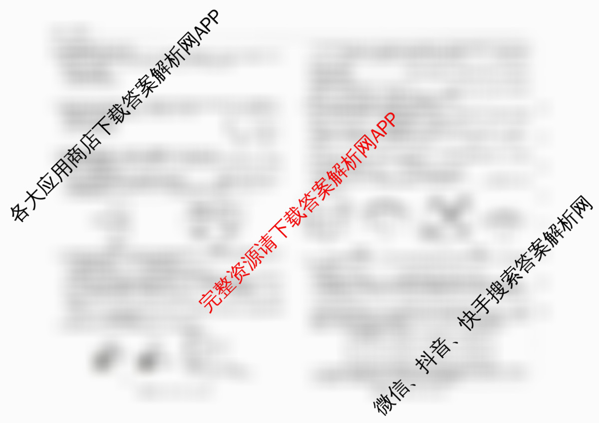 吉林省名校调研系列卷2025-2026九年级上期中测试卷(e)试卷及答案汇总（含语文 物理 英语等7份）物理试题