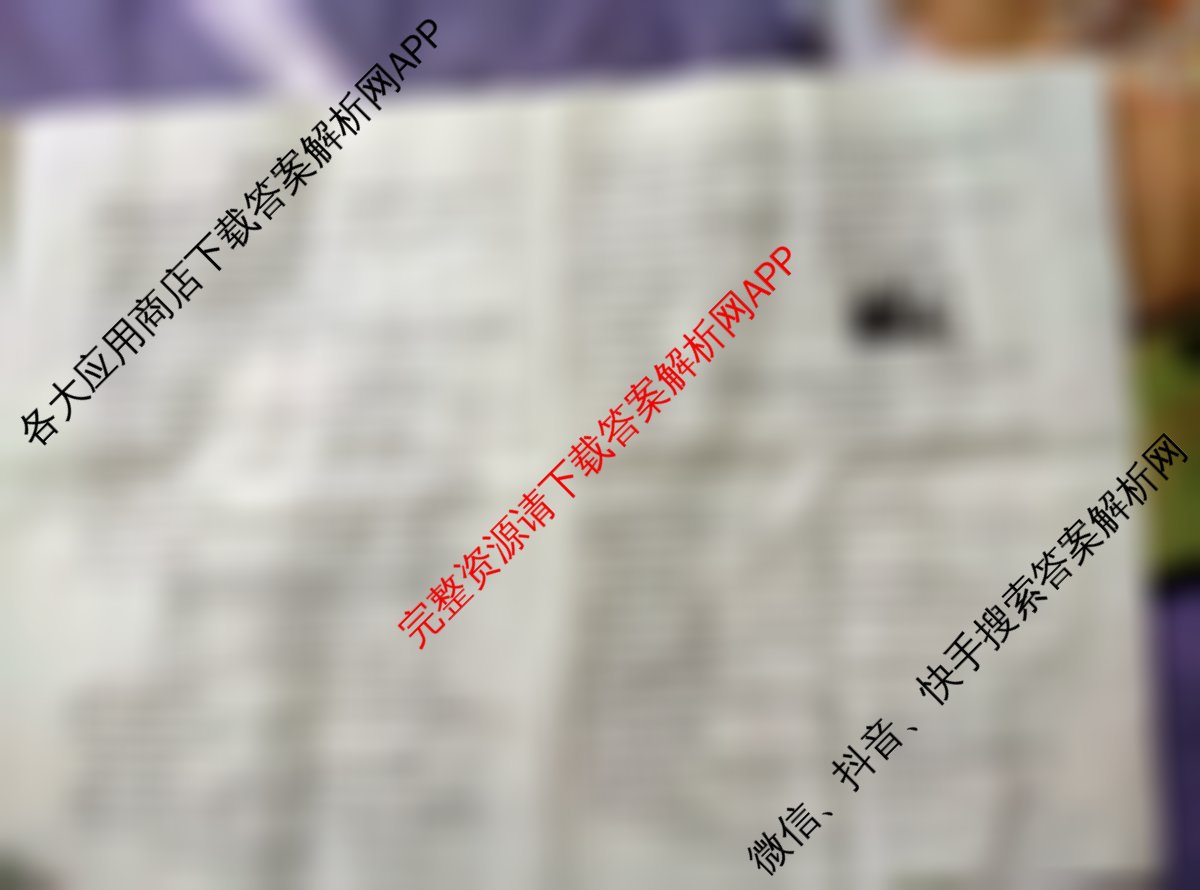 甘肃省2025-2026学年第二学期质量监测(二)八年级各科答案及试卷(已更新历史 数学 道德与法治等8份)历史试题