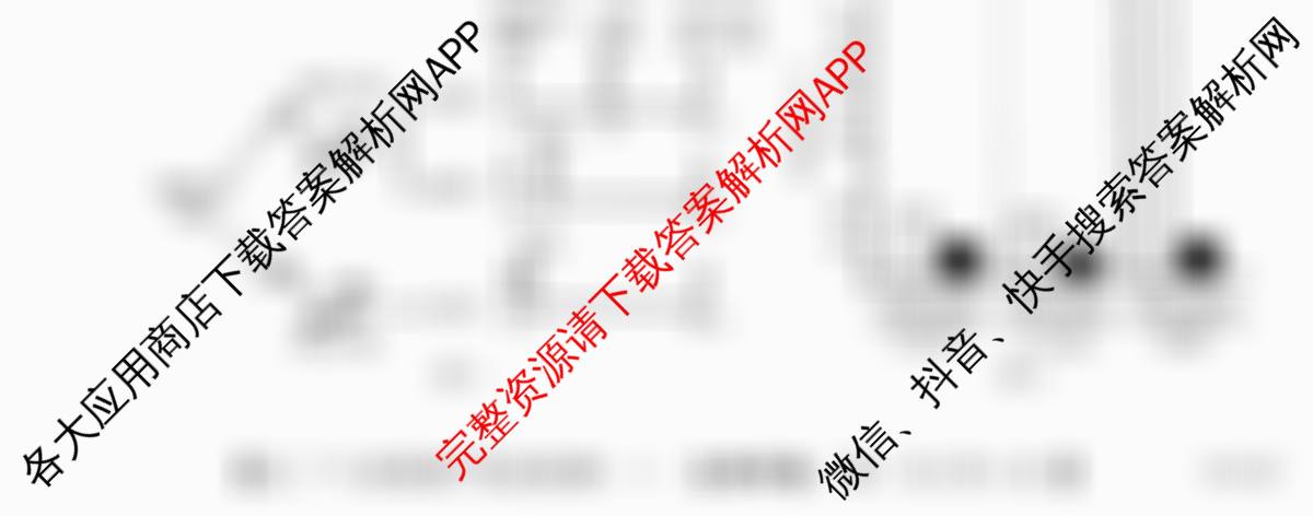 2025~2026学年度广东省高三