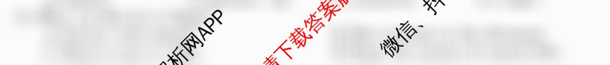 2025新高考单科模拟综合卷(二)2试卷及答案汇总（含政治(湖南)、物理(河北)、物理(安徽)等）英语试题