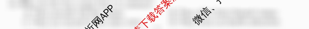 2025新高考单科模拟综合卷(二)2试卷及答案汇总（含政治(湖南)、物理(河北)、物理(安徽)等）英语试题