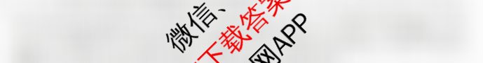 2025新高考单科模拟综合卷(二)2试卷及答案汇总（含政治(湖南)、物理(河北)、物理(安徽)等）物理答案
