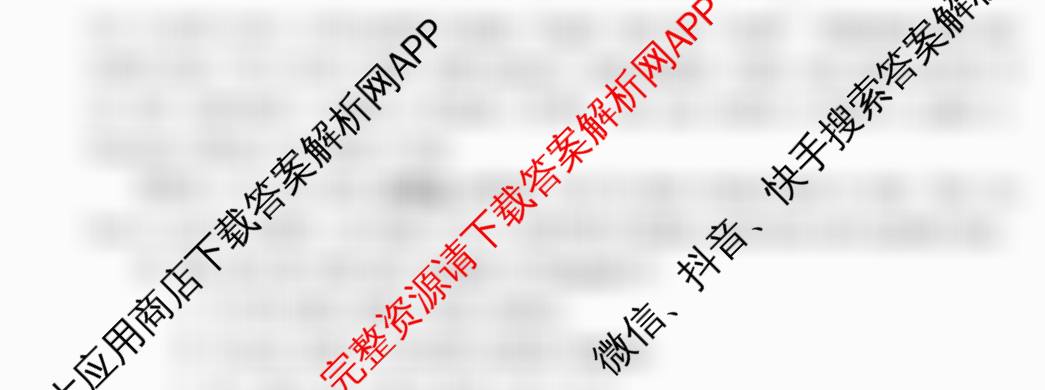 2026年陕西省初中学业水考试YJ ②（7科全）英语试题