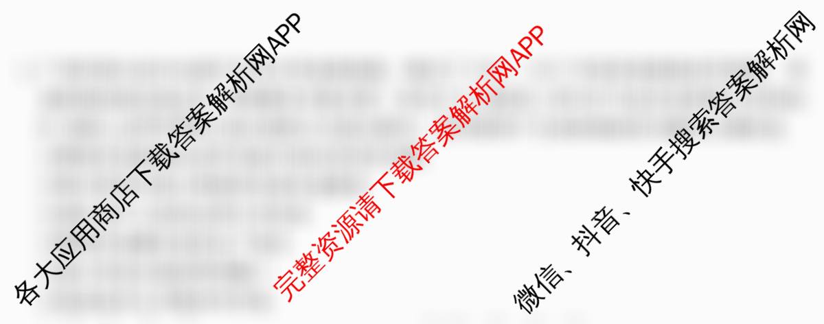2025~2026学年度广东省高三