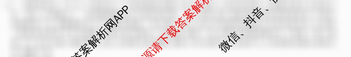 2024~2025全国名校高二上学期第二次月考试卷（含历史(选择性必修②-BB-G-唐) 政治(必修4-BB-G-唐) 英语(选择性必修第一册-RJ-G-唐)等）历史答案