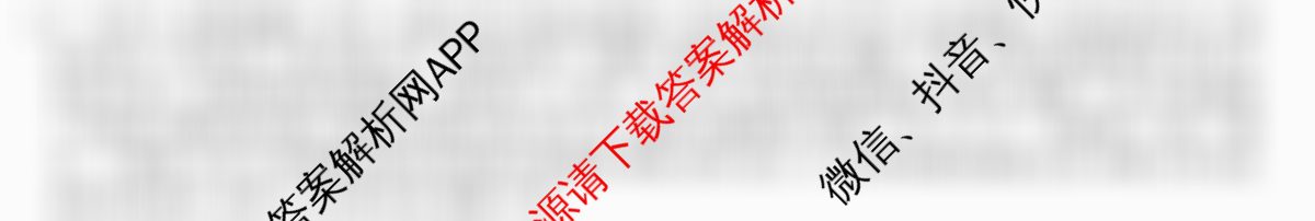 2024~2025全国名校高二上学期第二次月考试卷（含历史(选择性必修②-BB-G-唐) 政治(必修4-BB-G-唐) 英语(选择性必修第一册-RJ-G-唐)等）历史答案