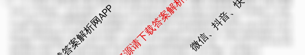 2024~2025全国名校高二上学期第二次月考试卷（含历史(选择性必修②-BB-G-唐) 政治(必修4-BB-G-唐) 英语(选择性必修第一册-RJ-G-唐)等）政治答案