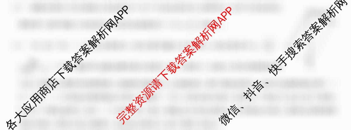 2024~2025全国名校高二上学期第二次月考试卷（含历史(选择性必修②-BB-G-唐) 政治(必修4-BB-G-唐) 英语(选择性必修第一册-RJ-G-唐)等）物理答案