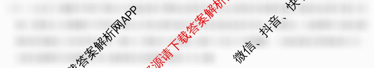 2024~2025全国名校高二上学期第二次月考试卷（含历史(选择性必修②-BB-G-唐) 政治(必修4-BB-G-唐) 英语(选择性必修第一册-RJ-G-唐)等）生物答案