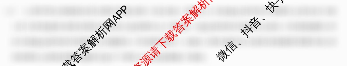 2024~2025全国名校高二上学期第二次月考试卷（含历史(选择性必修②-BB-G-唐) 政治(必修4-BB-G-唐) 英语(选择性必修第一册-RJ-G-唐)等）生物答案