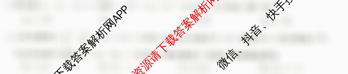 2024~2025全国名校高二上学期第二次月考试卷（含历史(选择性必修②-BB-G-唐) 政治(必修4-BB-G-唐) 英语(选择性必修第一册-RJ-G-唐)等）数学试题