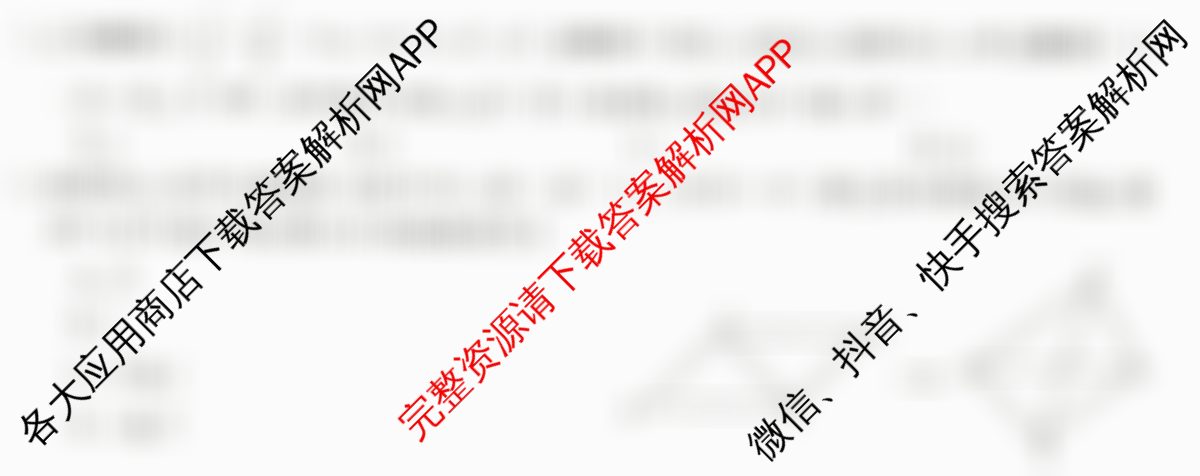 2024~2025全国名校高二上学期第二次月考试卷（含历史(选择性必修②-BB-G-唐) 政治(必修4-BB-G-唐) 英语(选择性必修第一册-RJ-G-唐)等）数学试题