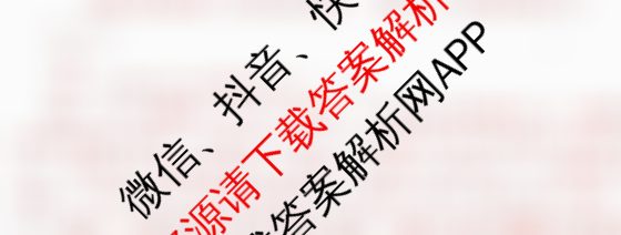 洛阳市2024-2025学年高二第一学期期中考试（含化学、数学、英语等）历史答案