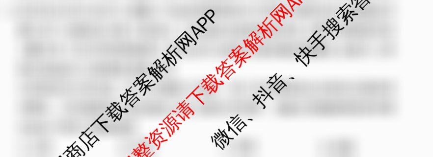 洛阳市2024-2025学年高二第一学期期中考试（含化学、数学、英语等）政治试题