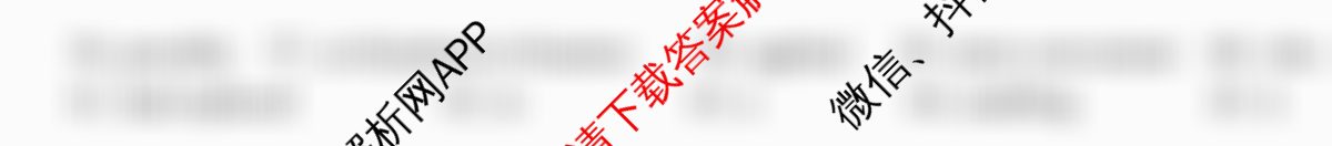 2024-2025学年蚌埠市A层高中第二次联考(高一)各科答案及试卷（含地理、政治、数学等）英语答案