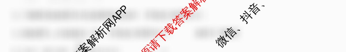2024-2025学年蚌埠市A层高中第二次联考(高一)各科答案及试卷（含地理、政治、数学等）化学答案