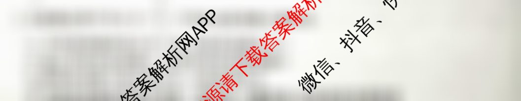 山西省2025届九年级阶段评估(二)[3L]试卷及答案汇总（含物理(HYB)、化学(HJB)、英语(R)等11份）物理试题