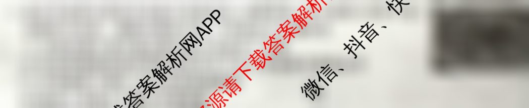 山西省2025届九年级阶段评估(二)[3L]试卷及答案汇总（含物理(HYB)、化学(HJB)、英语(R)等11份）物理试题