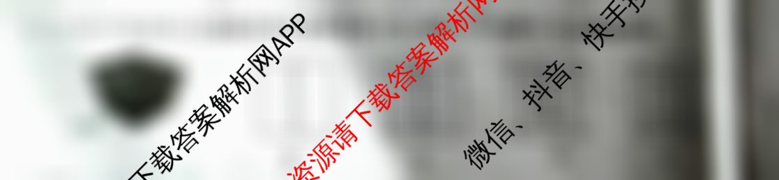 山西省2025届九年级阶段评估(二)[3L]试卷及答案汇总（含物理(HYB)、化学(HJB)、英语(R)等11份）数学试题