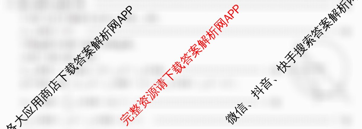 山西省2025届九年级阶段评估(二)[3L]试卷及答案汇总（含物理(HYB)、化学(HJB)、英语(R)等11份）数学答案