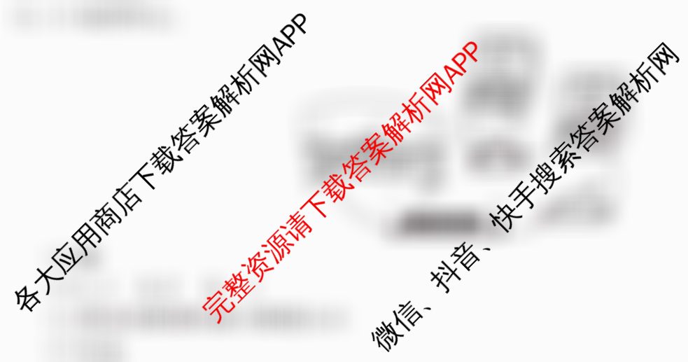 山西省2025届九年级阶段评估(二)[3L]试卷及答案汇总（含物理(HYB)、化学(HJB)、英语(R)等11份）物理答案