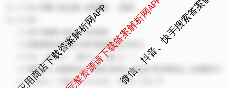 山西省2025届九年级阶段评估(二)[3L]试卷及答案汇总（含物理(HYB)、化学(HJB)、英语(R)等11份）化学答案