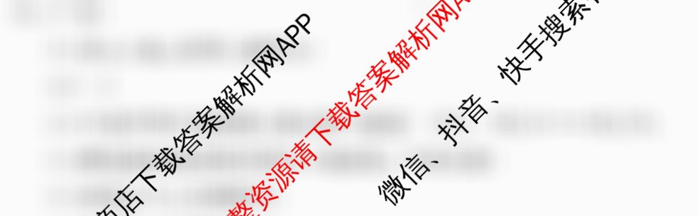 山西省2025届九年级阶段评估(二)[3L]试卷及答案汇总（含物理(HYB)、化学(HJB)、英语(R)等11份）化学答案