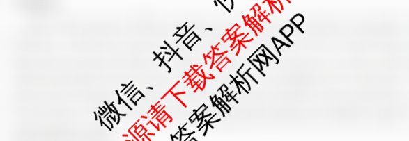 2024年三新协同教研共同体高三联考(12.19-20)各科答案及试卷（27科全）英语答案