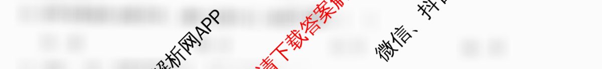 新高考金卷2025届全国II卷模拟卷(一)（含化学、历史、政治等）数学试题