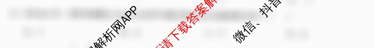 新高考金卷2025届全国II卷模拟卷(一)（含化学、历史、政治等）数学试题