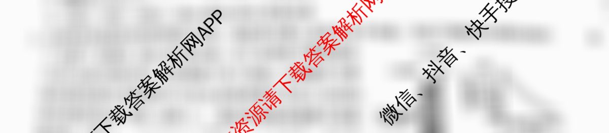 新高考金卷2025届全国II卷模拟卷(一)（含化学、历史、政治等）生物试题