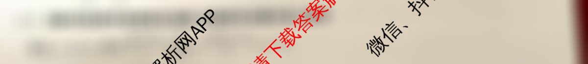 河北省2025届高三一轮诊断考试(1.20)(HEB)（含地理 物理 政治等9份）数学答案