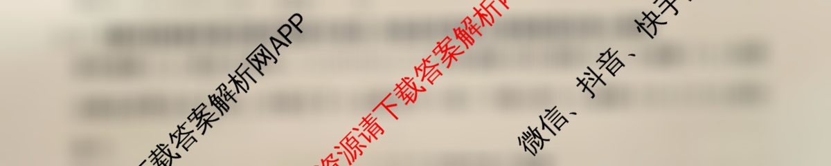 河北省2025届高三一轮诊断考试(1.20)(HEB)（含地理 物理 政治等9份）数学答案