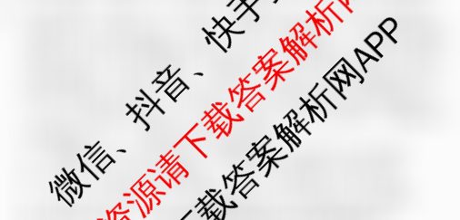 1号卷A10联盟2025年高考原创预测卷(二)2各科答案及试卷: 含政治 物理 语文试卷解析生物试题