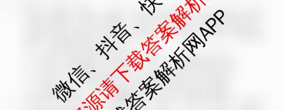 1号卷A10联盟2025年高考原创预测卷(二)2各科答案及试卷: 含政治 物理 语文试卷解析生物试题
