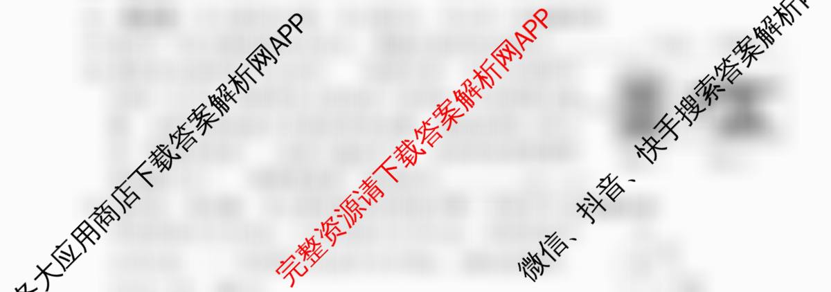 河北2026年初中毕业班(九年级)练(七)7试卷及答案汇总（含道德与法治、历史、语文等）数学试题