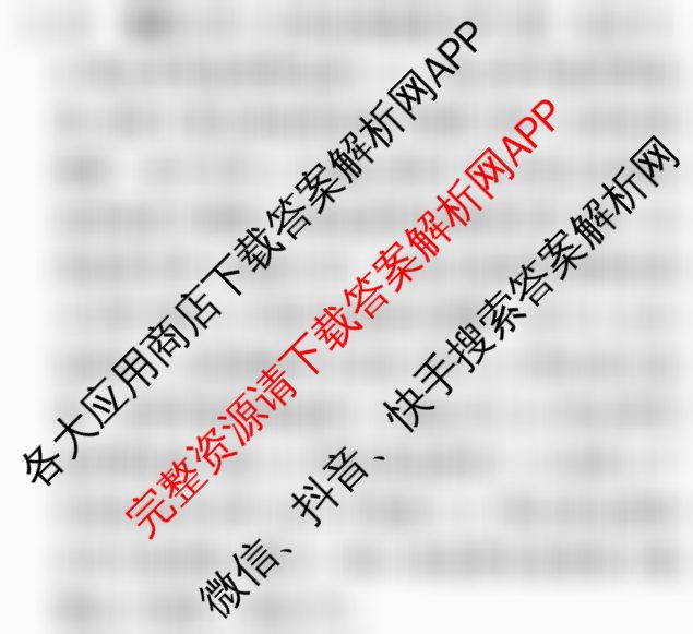 青桐鸣2025届普通高等学校招生全国统一考试青桐鸣大联考(高三)(3.13)(已更新历史 生物 英语等9份)物理答案