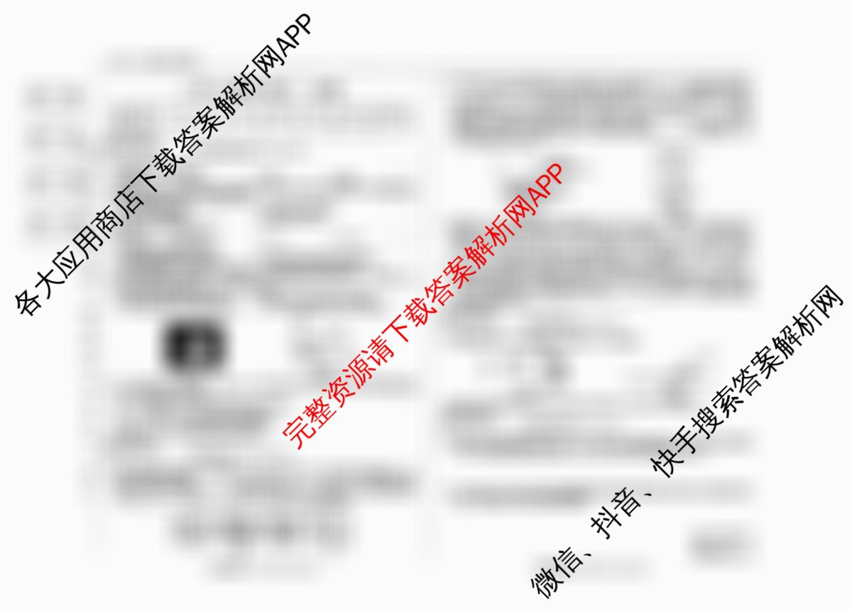 吉林省名校调研系列卷2025-2026学年八年级期中测试(①)(省命题)各科答案及试卷(已更新生物 地理 物理等8份)物理试题