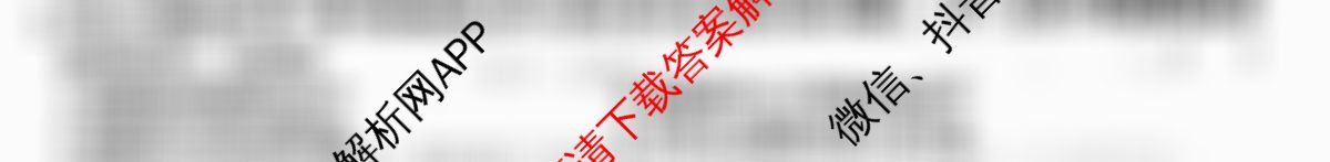 2025年焦作市九年级第一次模拟测试（含历史 数学 道德与法治等）历史试题
