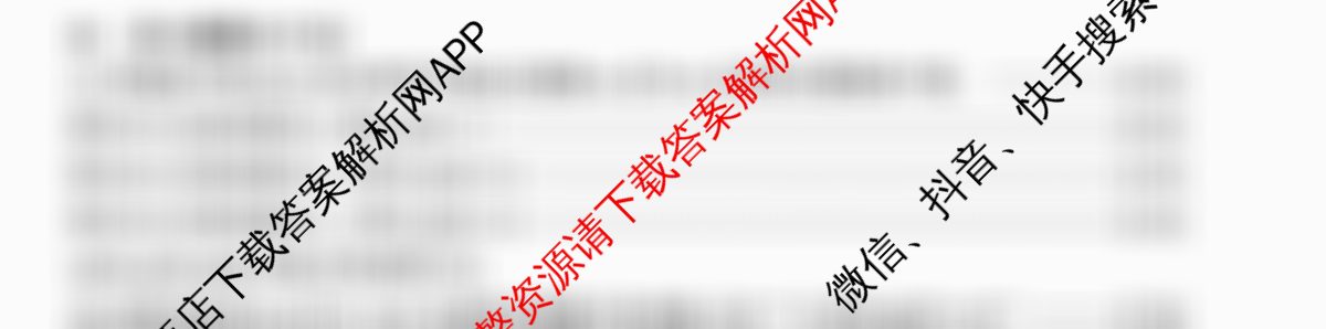 辽宁省2025年锦州市普通高中高三质量检测各科答案及试卷（9科全）数学答案