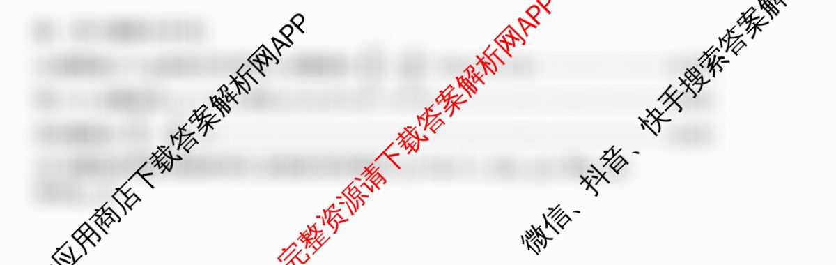 辽宁省2025年锦州市普通高中高三质量检测各科答案及试卷（9科全）数学答案