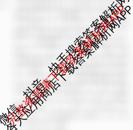 2025届H20高中联盟4月高三联考试卷及答案汇总（含历史、英语、语文等）生物答案