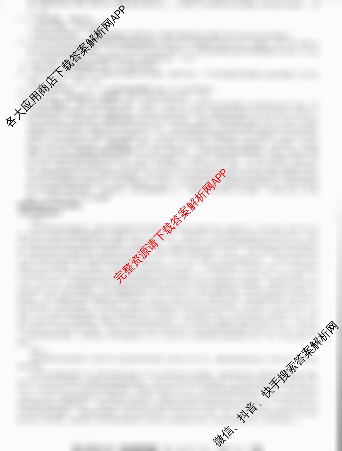 2025届普通高等学校招生全国统一考试仿真模拟金卷(一)1试卷及答案汇总: 含数学(XKB-G1-2H-EX)、物理(XKB-G1-EX)、化学(XKB-G6-EX)试卷解析语文答案
