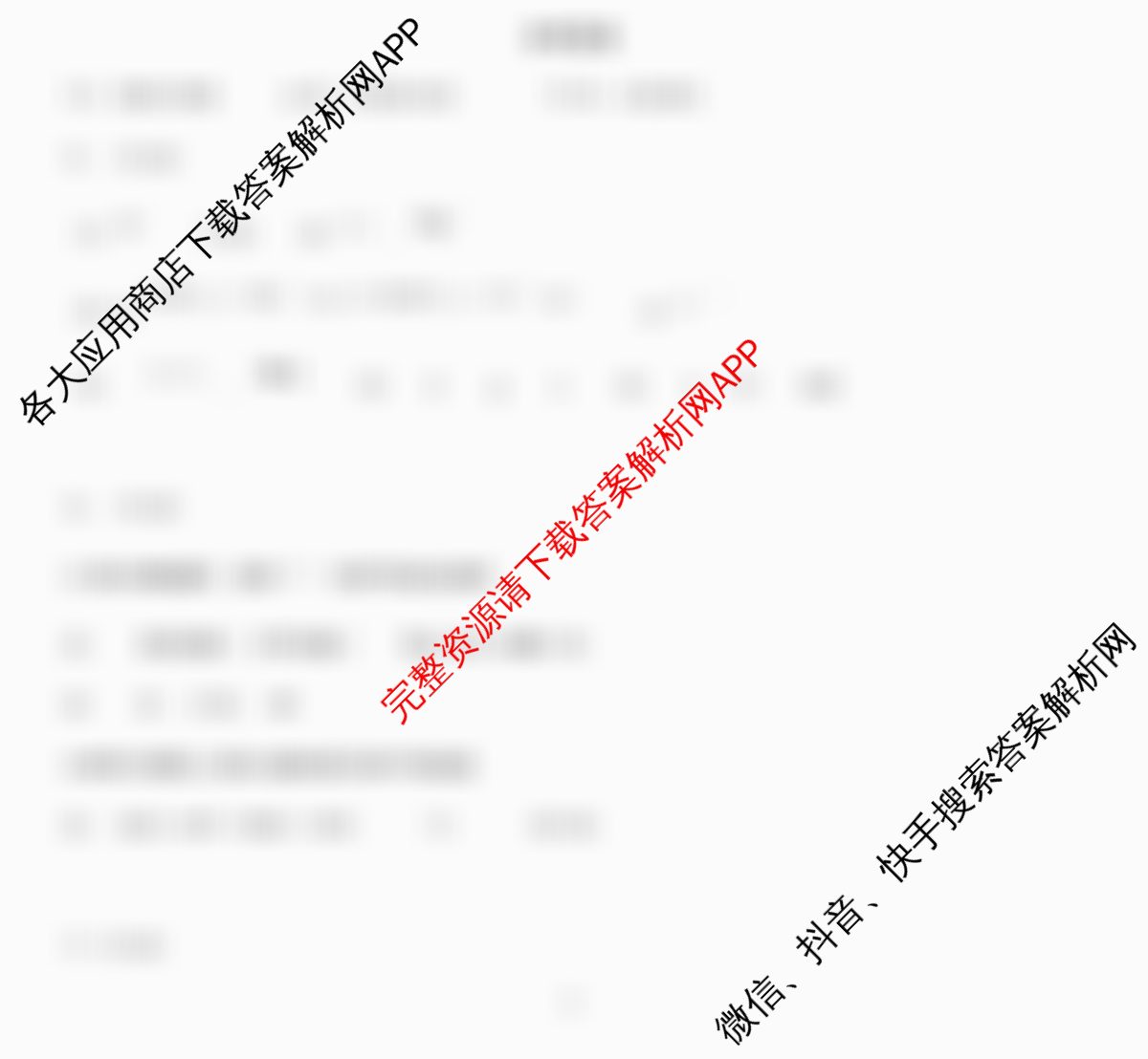 江西省南昌二中2025-2026学年度上学期高三月考(一)各科答案及试卷(含化学 生物 语文等)化学答案 江西省南昌二中2025-2026学年度上学期高三月考(一)各科答案及试卷(含化学 生物 语文等)化学答案