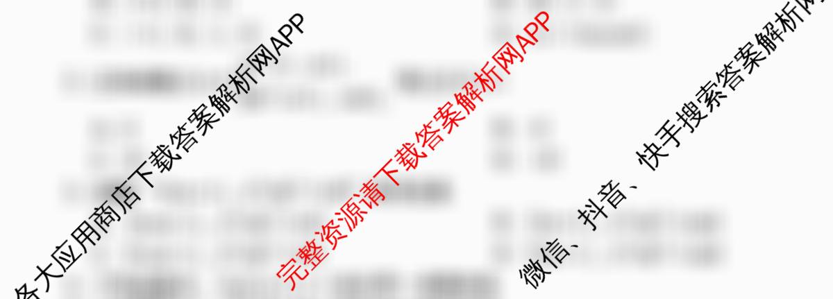 贵阳一中2025级高一年级教学质量监测卷(10月)试卷及答案汇总(含生物、化学、数学等9份)数学试题 贵阳一中2025级高一年级教学质量监测卷(10月)试卷及答案汇总(含生物、化学、数学等9份)数学试题