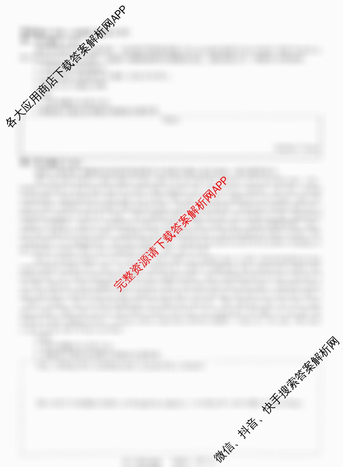 河南省信阳市2025-2026学年普通高中高三第一次教学质量检测各科答案及试卷(已更新物理 英语 语文等9份)英语试题